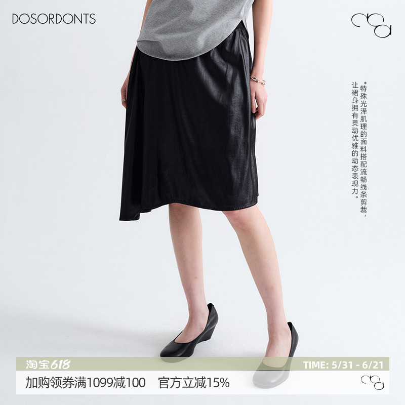 Dosordonts 2026 Summer New Arrival Black Leather-Like Glossy Flowing Asymmetrical Design Hem Midi Skirt for Women