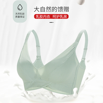 Latex underwear small chest gathered without steel ring womens bra set adjusted breast anti-sagging sexy bra