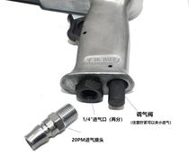 Fenglei 150 gun-type air shovel mini air shovel with four shovel heads impact small air hammer quick-change self-locking sleeve