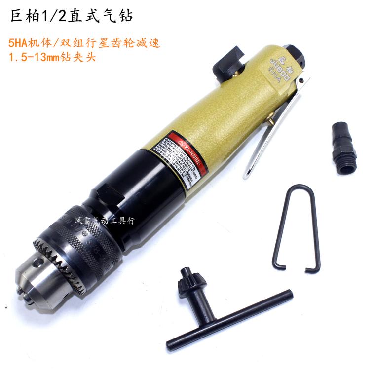 Giant Cypress 1 2 Straight Gas Drilling Positive Reversal Pneumatic Drill 13mm Straight Gas Drill Wind Drill Iron Plate Perforated threaded denture