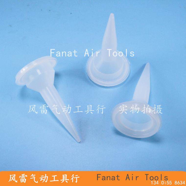 Pneumatic soft gun accessories Pneumatic rubber gun nozzle Glass gun accessories plastic glue mouth 10cm