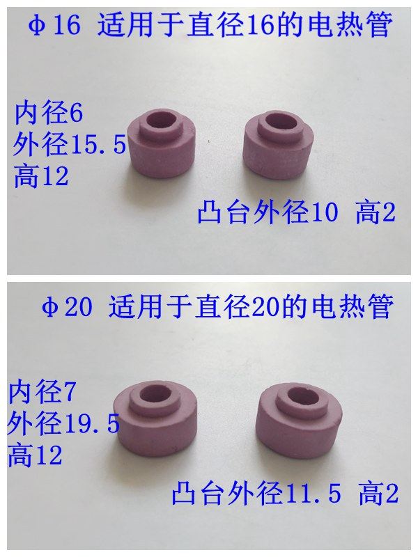 95 Porcelain Head Electric Heating Tube Porcelain Head High Temperature Resistant Insulation Magnetic Beads High Frequency Ceramic Spacer Post Cap Terminal Tube Bead