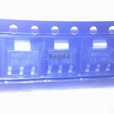 AMS1117-1 5 1 5V power supply regulator chip SOT-223 brand new original