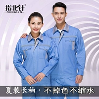 Цепочка с молнией, комплект