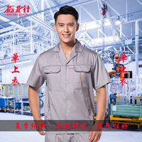 Светло -серый короткий топ