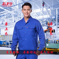 Топ Yanlan с длинными рукавами