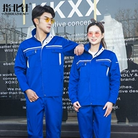 L Янлан костюм