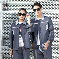 Цепочка с молнией, комплект