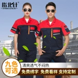 Играл мужская одежда -устойчивая 奁  作 作 作 作 绦渖 绦渖 绦渖?