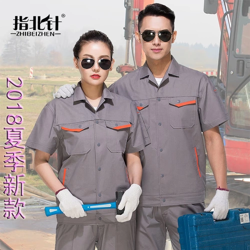 Хлопковый летний тонкий дышащий комплект для работы, футболка, короткий рукав