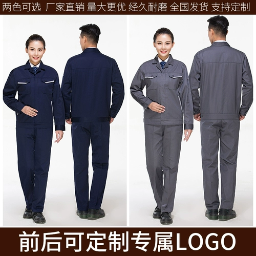 Комбинезон, мужской износостойкий осенний лонгслив, делается под заказ