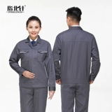 Комбинезон, мужской износостойкий осенний лонгслив, делается под заказ