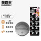 Duracell LR44 button battery universal lr44 alkaline small button electronic button ເຫມາະສໍາລັບ quartz ໂມງຂອງຫຼິ້ນຂະຫນາດນ້ອຍການຄວບຄຸມໄລຍະໄກ vernier caliper round weight electronic scale ຢ່າງເປັນທາງການຂອງແທ້ຈິງ