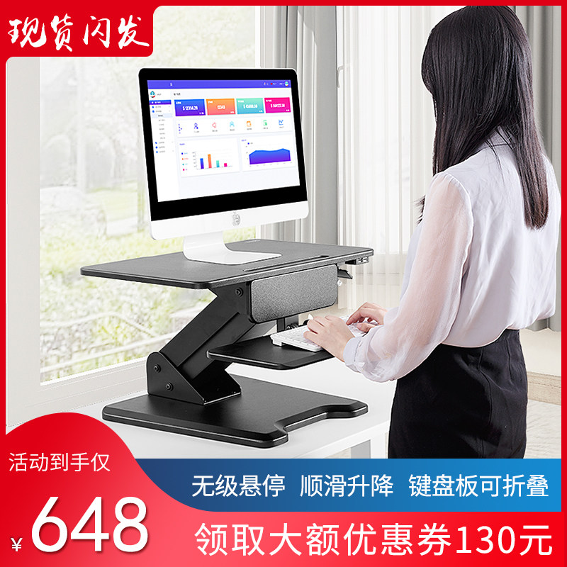 Lifting table stand upright computer lifting table folding computer desk stand upright desk mobile worktop