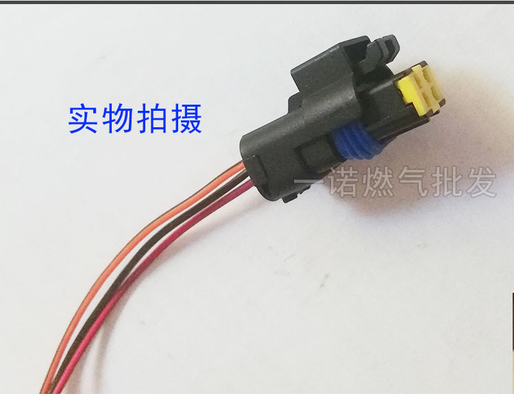 Ô tô khí đốt tự nhiên cng phun chênh lệch áp suất cắm AEB phun cảm biến áp suất đường sắt cắm cắm áp suất chênh lệch AEB - Sửa đổi ô tô mua chổi rửa xe ô tô