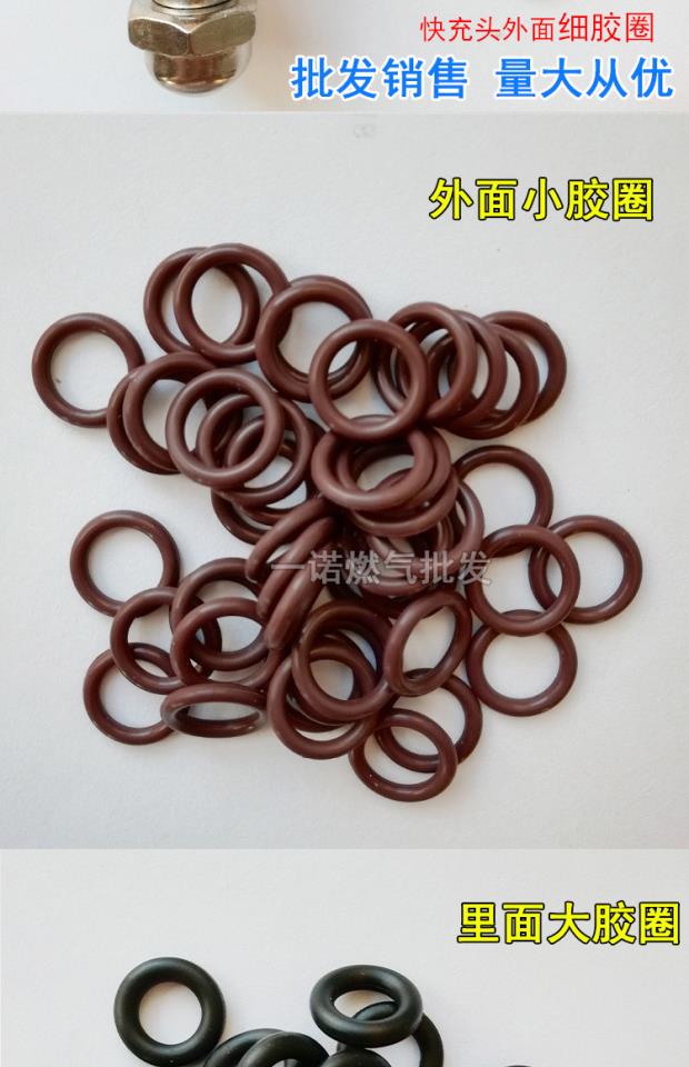 CNG xe hơi nạp khí tự nhiên đầu niêm phong vòng tạp dề điền nhanh đầu tạp dề O-ring pad điền đầu - Sửa đổi ô tô bộ chổi rửa xe ô tô