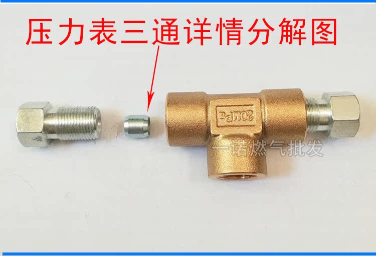 Ô tô khí tự nhiên CNG phụ tùng đồng hồ đo áp suất dầu ba chiều sang bộ chuyển đổi khí ống thép cọ rửa xe ô tô