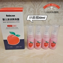 100 Noon baby pro-moisturizing and refreshing peaches water experience fitting a small sample bottle 10ml ml Bottling Bottle