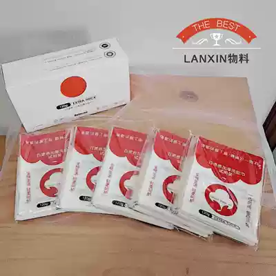 Banoan material 120g thickened facial towel trial split bag 100 1 part thickened