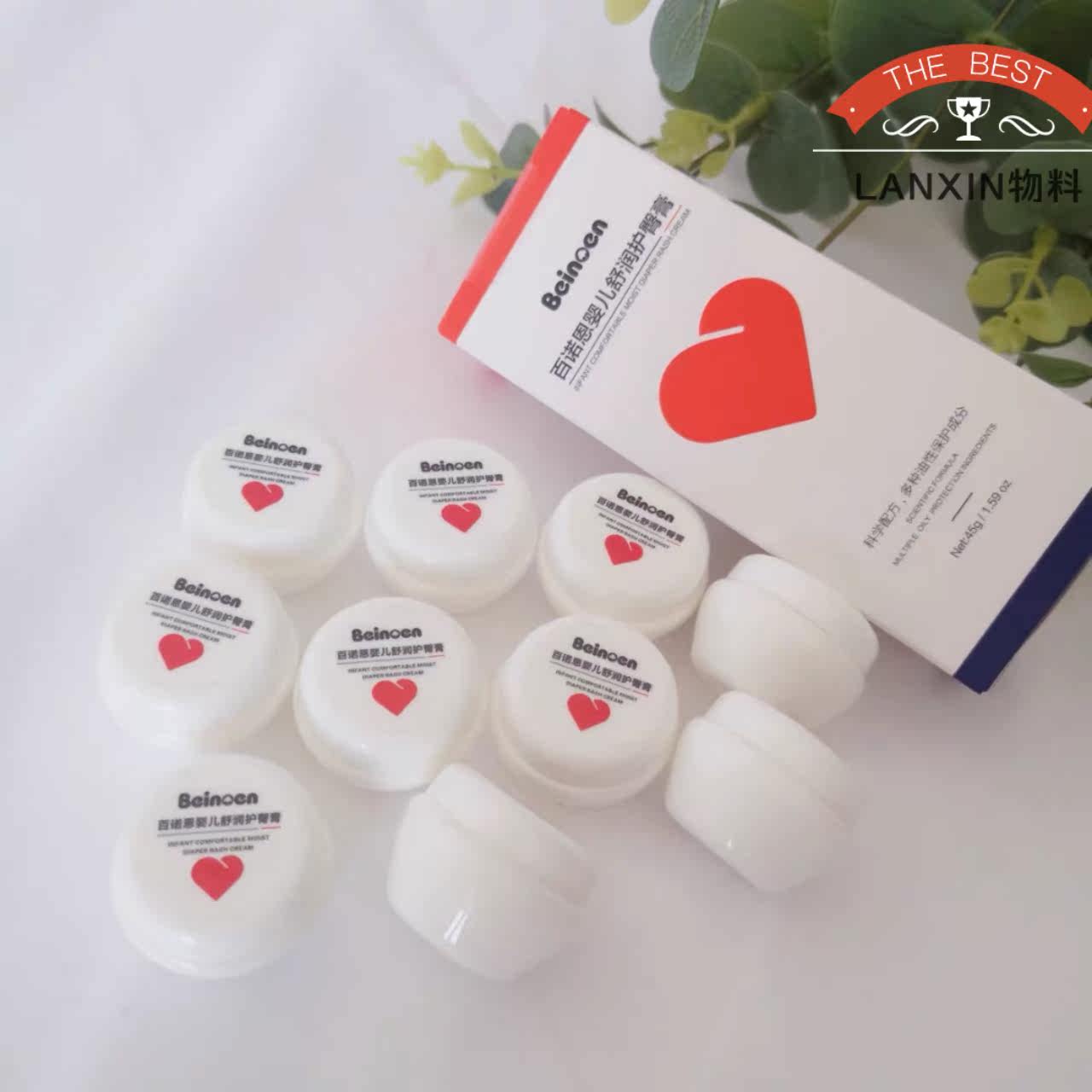 Baby Shuyun Butter store baby buttock paste trial pack bottle 25