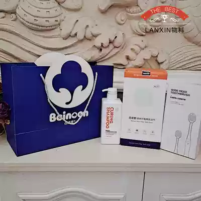 (5 gift bags) Banoan logo royal blue large capacity paper bag gift bag material bag 35*27*14