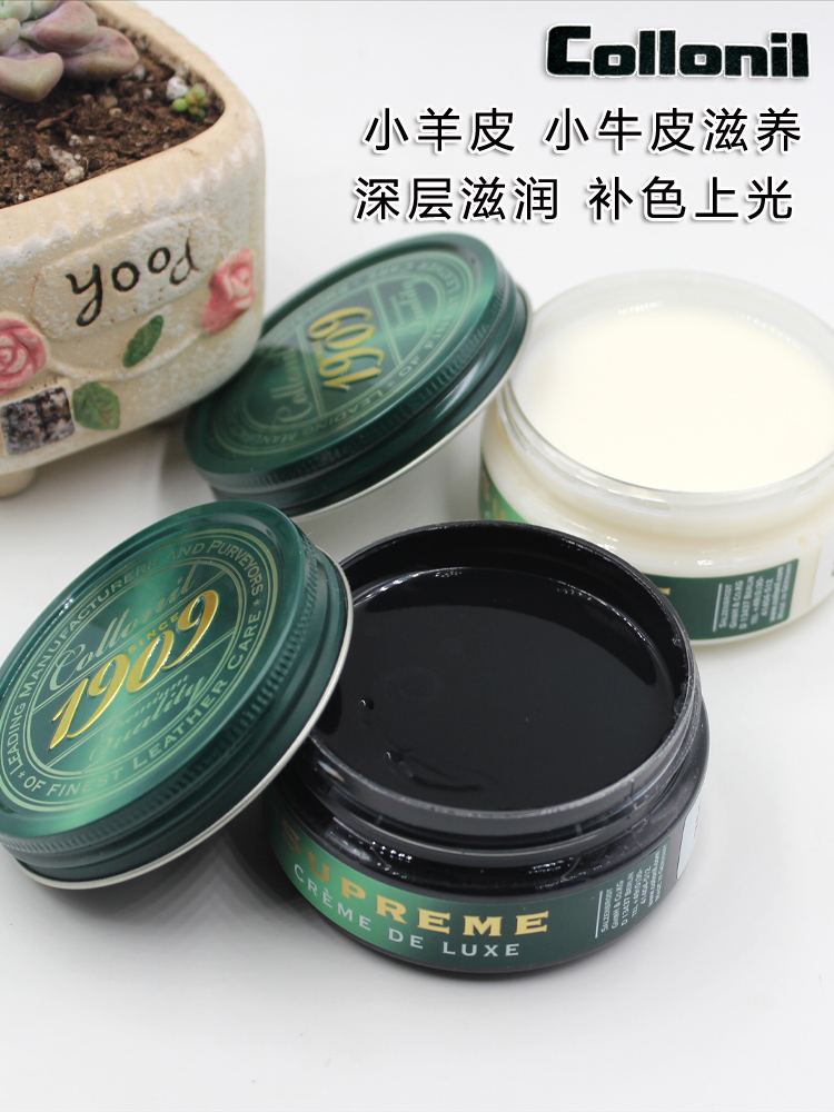 Collonil imported shoe polish monopoly 1909 black colorless leather sheepskin foreskin shoe maintenance agent