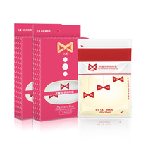 Metaman Storage Milk Bag Breast Milk Refreshing Bag Small Capacity Breast Milk Storage Milk Bag 120ml Disposable Frozen Bag Storage Bag