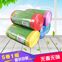 Disposable garbage bag color thickness 50*60 new handheld kitchen household plastic bag 5 rolls 150