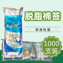 Home cotton tablet stick single - head wood stick tables pad ear cleaning cotton label 1000 pack