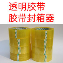 Tape cutter transparent tape tape tape sealing tape tape tape tape tape tape tape tape tape tape tape tape tape tape tape tape tape tape tape tape tape tape tape tape tape sealing tape tape tape tape tape tape tape tape tape tape tape tape tape tape tape tape tape tape tape tape tape tape tape tape tape tape tape tape tape tape tape tape tape tape tape ta