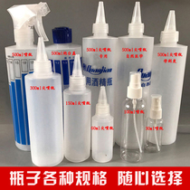 Plastic alcohol bottle special diluted spray bottle pointy bottle pigment bottle plastic pot therapy bottle