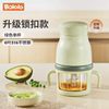 全面升级！波咯咯辅食机多功能搅拌器