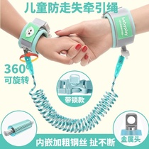 Childrens anti-lost belt traction rope babys anti-lost bracelet babys anti-lost rope childs anti-lost reflective key