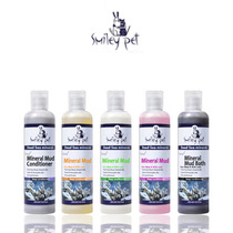 Chongxinbao SmileyPe Dead Sea Mineral Mud SPA Cats and Dogs Race-level Washing Bath Cream Bath Conditioner Hair Conditioner