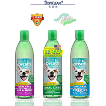 Domejie dog mouthwash drinking tooth cleaning water to remove bad breath prevent bad breath calculus clean teeth pet supplies