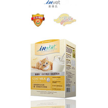 Meds affinity formula kitten pet goat milk powder 200g cat colostrum probiotics