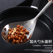 304 stainless steel thickened pepper leaks spoon household dining room kitchen utensils for filter cooking surface salvage