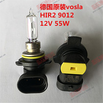 vosla bulb 9012 H1R2 Lacrosse Yinglang Pentium B50 Rayling Feixiang headlight far and near light import