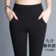 Mùa hè mới quần crop top 2020 Quần legging nữ mặc skinny skinny skinny mỏng linh hoạt co giãn chân chín quần - Khởi động cắt