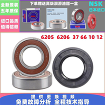 Suitable for Electrolux drum washing machine EWF14104KG bearing water seal ring EWF14932SC