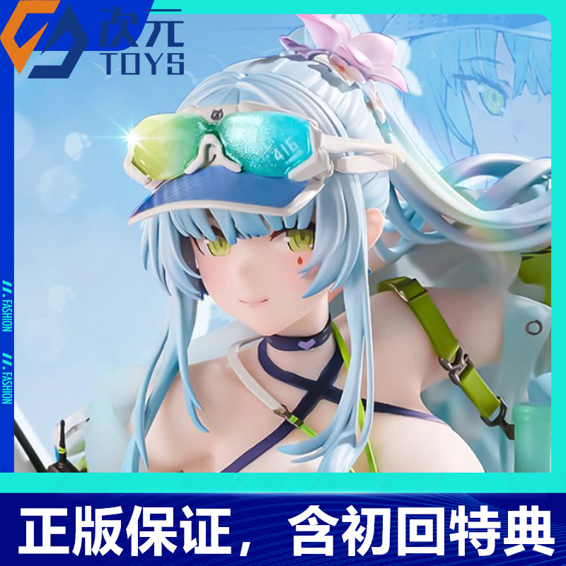 Animester Big Manga Artist Girls' Frontline 2: Exile Koleka - Blue Trail 1/7 Figure