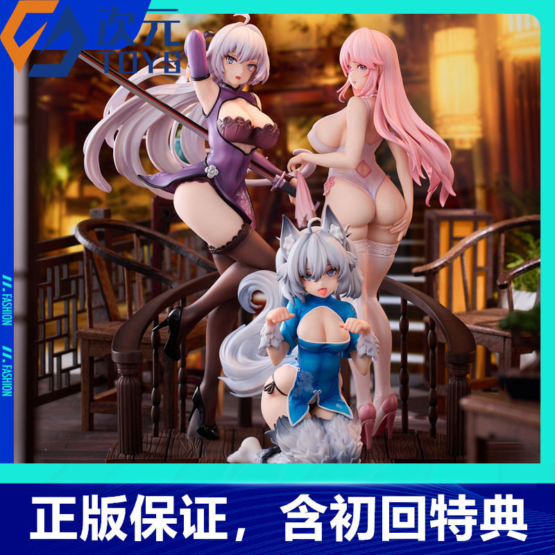 Big Manga Artist Animester's Reply to the Sorcerer's Reincarnation: Reincarnated Life of a Sorcerer - Klee, Freya, Shana Cheongsam Figure
