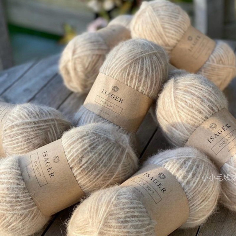 Isager Cotton Alpaca Isager Soft 50G/125M/Ball Small Yarn Ball