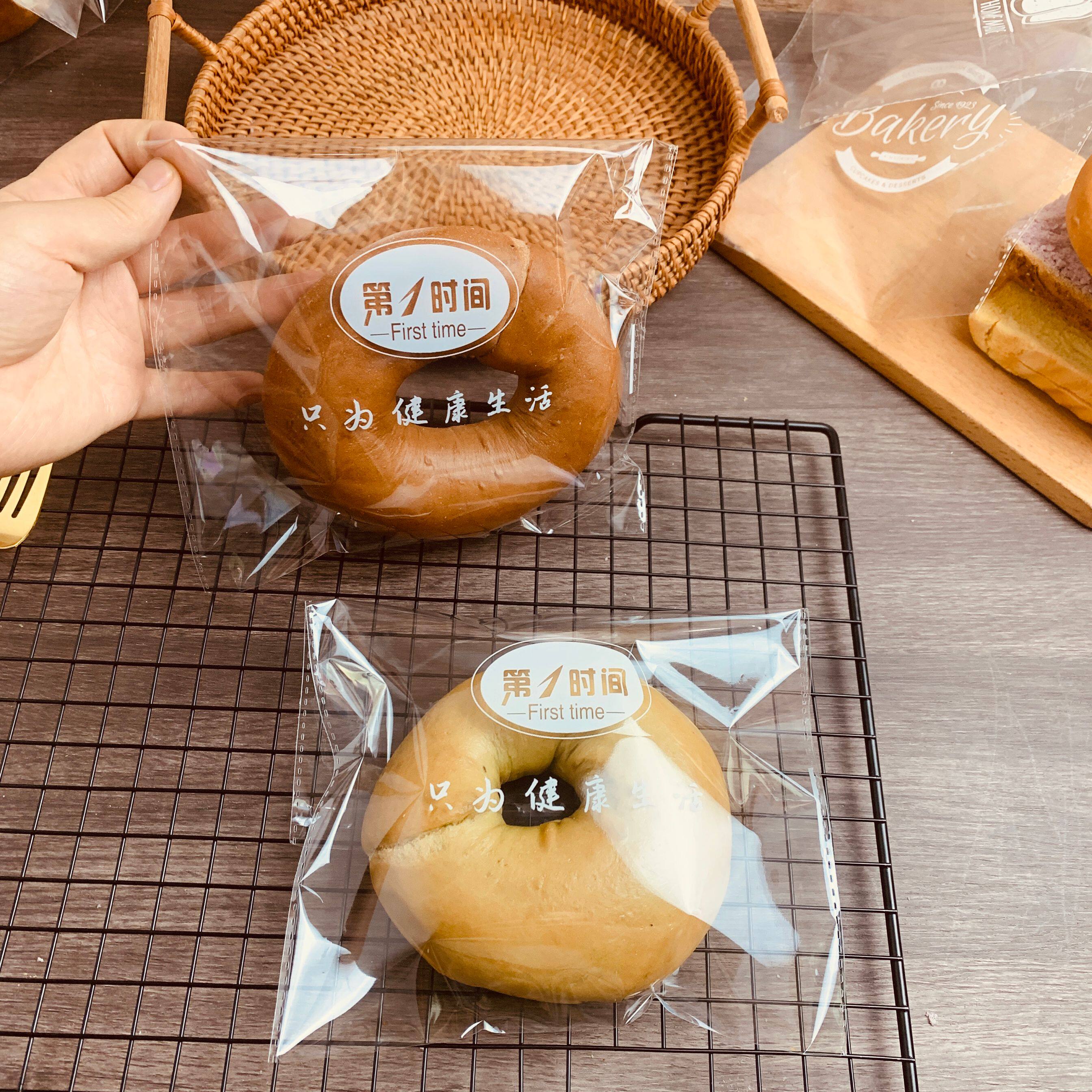 Bread packaging bag self-sealing bag baking toast baking packaging self-adhesive sandwich transparent snack small steamed bun bag