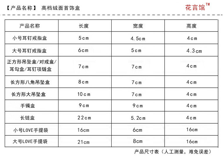 Boite à bijoux OTHER   - Ref 3105713 Image 6