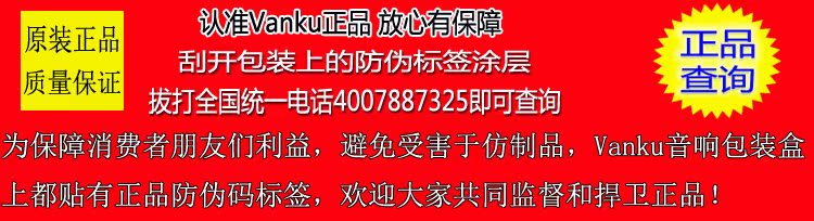 Haut-parleurs pour vélos VANKU - Ref 2265656 Image 15