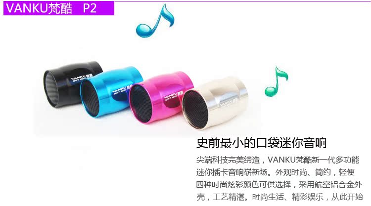 Haut-parleurs portables VANKU - Ref 2264479 Image 8
