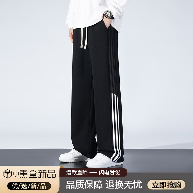 Outlet Sports Pants for Men, Summer Thin Pure Cotton New Style Loose Sweatpants, Straight Casual Pants for Spring and Autumn