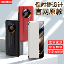 Suitable for Huawei meta40pro original models flip phone shell genuine leather mate40e protective sleeve intelligent mt40 limited edition mate40RS Porsche official full bag proof