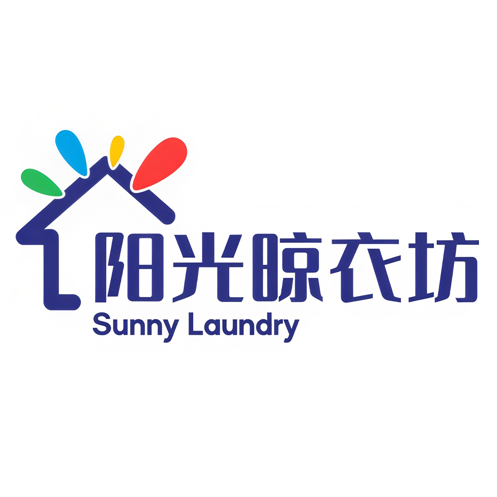 阳光晾衣坊家居